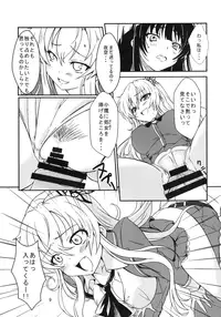 [Kaminari Neko (Eitarou)] Harem Rinjinbu Style (Boku wa Tomodachi ga Sukunai) [Digital]