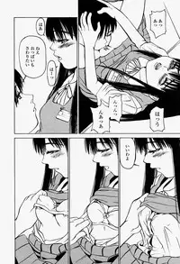 COMIC Momohime 2004-08