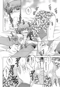 Comic Men's Young 2008-04