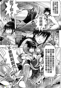 [Kon-Kit] Honey♥Dip [Chinese] [字圖坊-019] [Decensored]