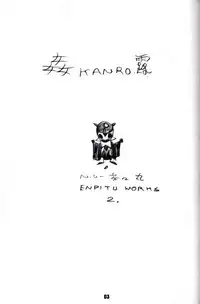 (C63) [Heisei Chachamaru Dou (NO Chachamaru)] Kanro