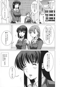 [Ootori Mahiro] Muri Hame Kanojo