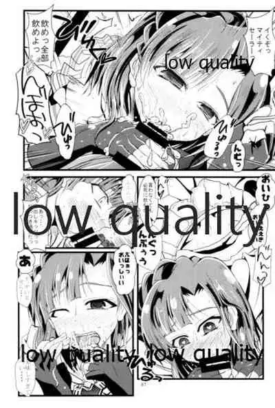 Otanoshimi no Kioku Soushuuhen