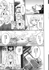 COMIC Penguin Celeb 2016-04