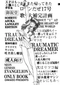 (C72) [Oiwaidou (Iwasaki Tatsuya)] Zense Ki no Evangerikosan (Kouhen) (Neon Genesis Evangelion)