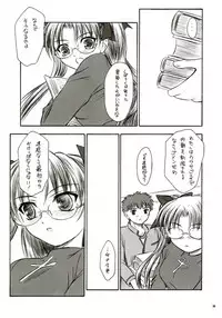 (C66) [Yakan Hikou (Inoue Tommy)] Alstromeria (Fate/stay night)