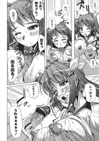 [Ootori Mahiro] Muri Hame Kanojo