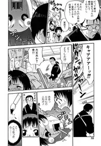 [Kyouichirou] Shoujo Gangu