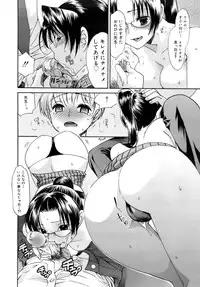 COMIC MEGAPLUS 2007-11 Vol. 49