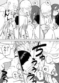 [Blue Syndrome (Yuasa)] Ninja Izonshou Vol.2.5 (Naruto) [Digital]