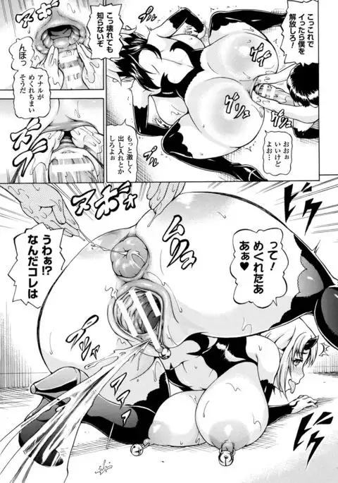 COMIC Unreal 2017-08 Vol. 68