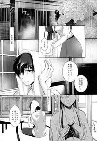 COMIC Anthurium 2016-07