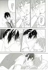 Picoler Bonbon (THE IDOLM@STER SideM)