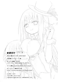 (COMITIA104) [Homuraya★Pleiades (Homura Subaru)] MAGICAL NIPPLE KISS+ [English] [SMDC]