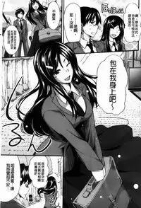 [Fue] フェラピュア[chinese]