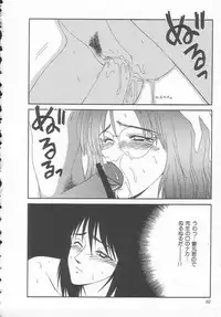 [Ikoma Ippei] Sentensei Dorei - Onna Kyoushi Hen