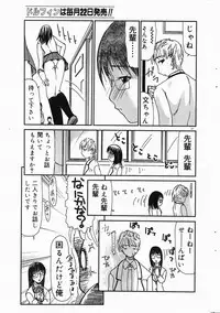 COMIC DOLPHIN 2004-06