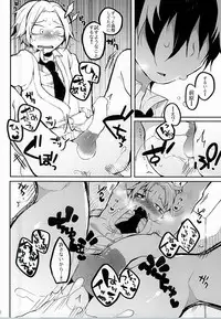 (C87) [POM (Shishamo)] Hiroto no Chikoku Daisakusen (Ansatsu Kyoushitsu)