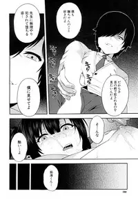 COMIC Mugen Tensei 2018-06 [Digital]