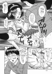 [Sano Yuu] Chijou Bomai