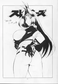 [Okachimentaiko Seisakushitsu (Various)] Let's Go!! Okachimentaiko (Various)