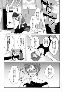 (C84) [Double Slash (Orishima Yupopo)] Pero Pero Candy (K)