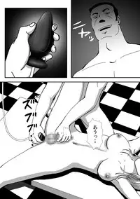 [B kaiman] 女装してハッテン場に行ったらニューハーフ娼婦にされちゃいました