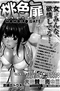 Monthly Vitaman 2016-01