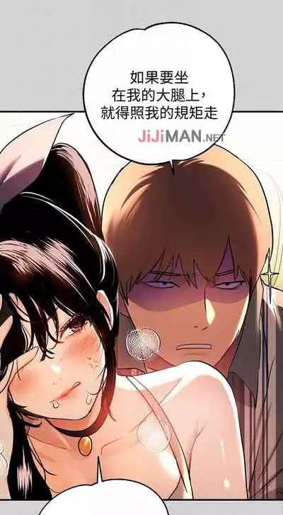 【周日连载】富家女姐姐（作者：NOAH） 第1~17话