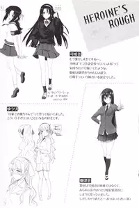 [Katsurai Yoshiaki] Koku Haku Lovers Toranoana Gentei Shousasshi