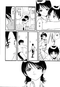 [Hirokawa Kouichirou] Deep Trip | 銷魂之旅 [Chinese]