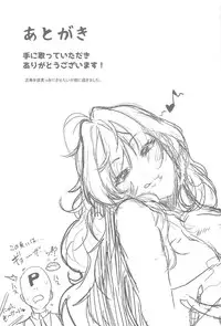 (C91) [HBO (Henkuma)] Love Shiki (THE IDOLM@STER CINDERELLA GIRLS)