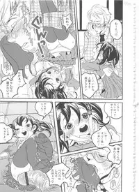 [Anthology] MOMOPAN 8 [KneeSo Zettai Ryouiki]