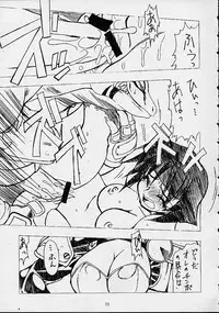 Soul Calibur Unknown Doujinshi