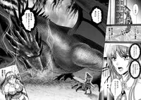 [Rindou, Kusunoki Rin] Nengoku no Liese Inzai no Shukumei [Digital]