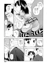 [Tecchan] Otona Switch