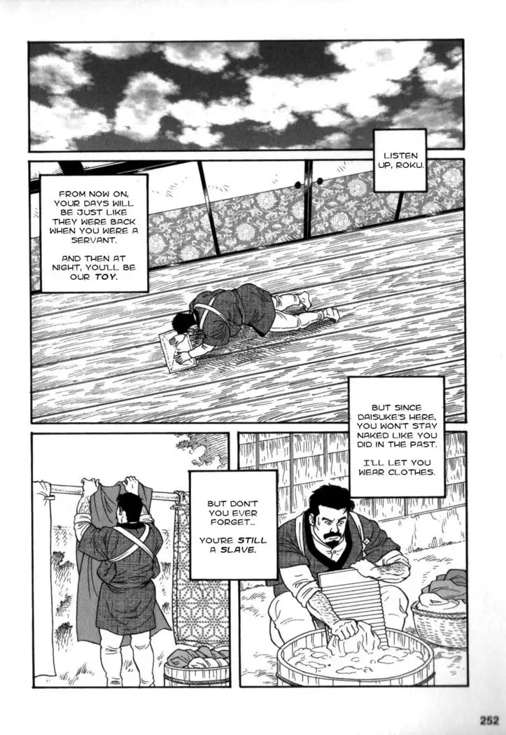 Gedou no Ie Chuukan House of Brutes Vol. 2 Ch. 8
