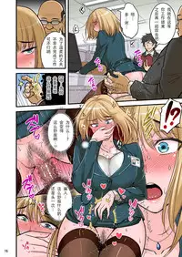 [Hasemi Box (Hasemi Ryo)] Saimin Namaiki Hitozuma OL-san... [Chinese] [战栗的玻璃棒汉化] [Digital]