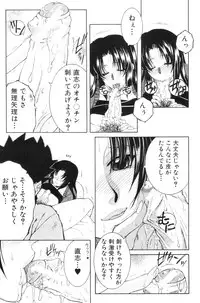 COMIC MILF 2013-02 Vol. 11