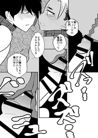 [Sakaiya (Kozirow)] Shiawase no Hanashi. [Digital]