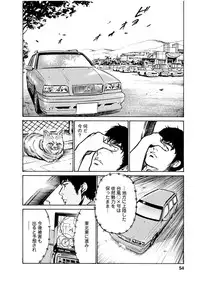 [Tomisawa Chinatsu, Hazuki Kaoru] Onegai Suppleman My Pure Lady 18 [Digital]