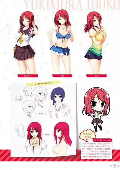 Hoshi Ori Yume Mirai Artworks [Digital]