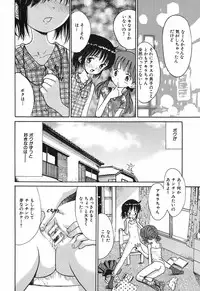 [Ogawa Kanran] Himitsu No Joshiryou