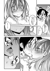 [Ogura Shuuichi] Honey Come Trap