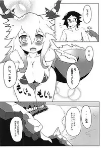 (SC2018 Summer) [Hinata Bokko (Syakego)] Gyokuryuu-chan to Summer Vacation! (Wonderland Wars)