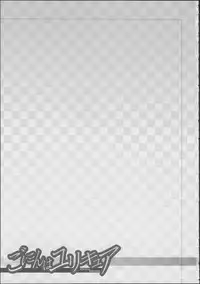 (C72) [Kuroshikatei (Unno Hotaru)] Gonin wa Yuricure (Yes! Precure 5)