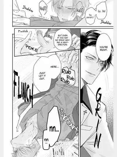 Afurete Koborete, Gaman Dekinai Ch. 1