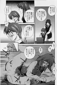 [Matsuzawa Kei] After Five no Seifuku