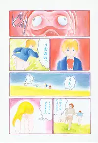 [Hiromori Shinobu] Banana Sisters