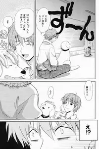 Manga Bangaichi 2009-03